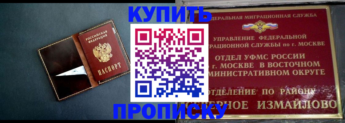 форма 3 в Вельске